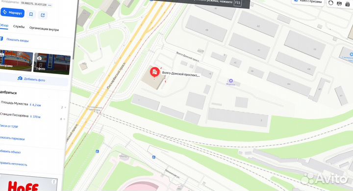 Технониколь XPS пенополистирол