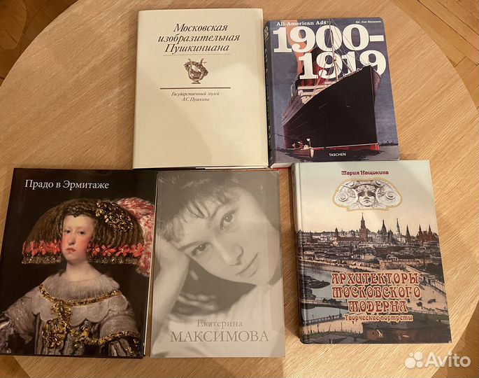 Современная проза, филология, искусство и др