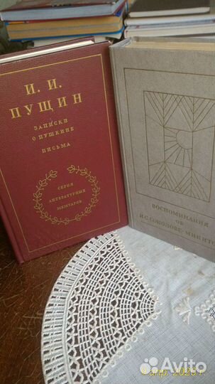 Книги:Литературные воспоминания,мемуары