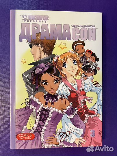 Манга, манхва