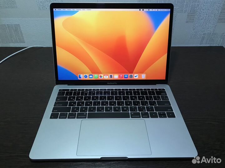 MacBook Pro 13 2017