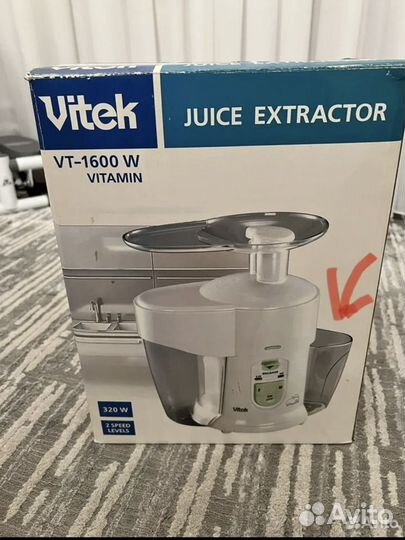 Соковыжималка