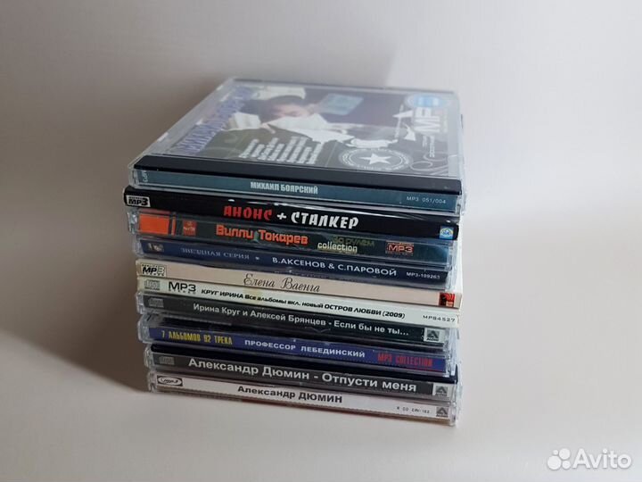 Диски шансон Cd/Mp3 пакетом