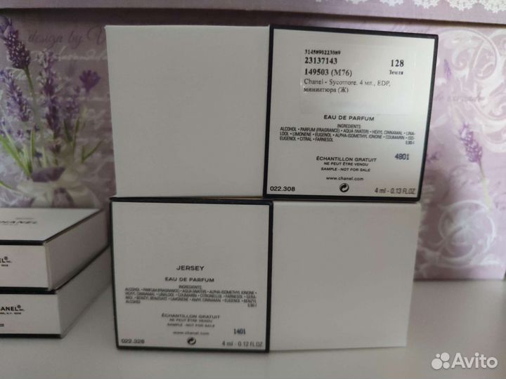 Chanel миниатюры 4ml