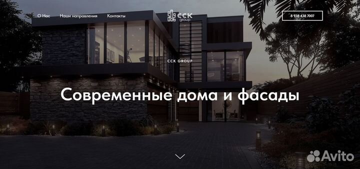 Дизайн и верстка сайта. Услуги веб дизайнера