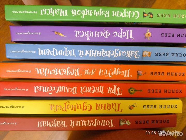 Холли Вебб. Лотти и волшебный магазин. 7 книг