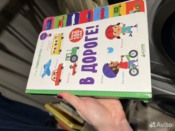 Книги для малыша clever /музыкальные книги