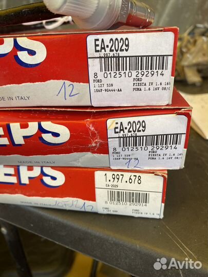 Лямбда зонд ford fusion