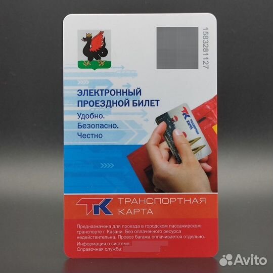 Транспортная карта Казани 9 мая 2024 День Победы