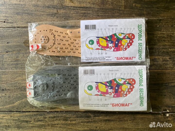 Магнитные стельки биомаг новые 35-38р