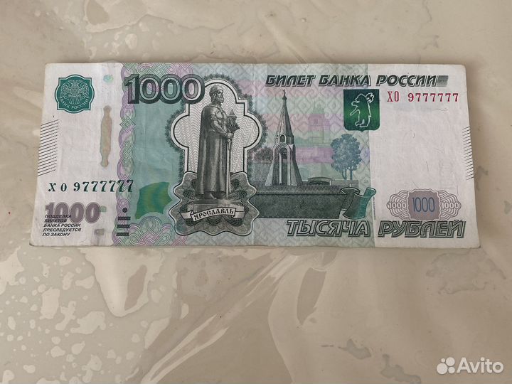 Купюра 1000