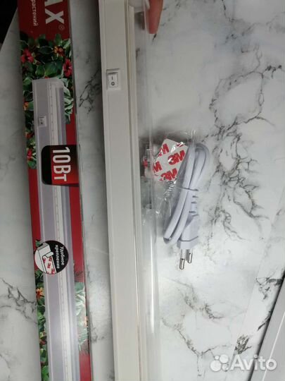 Фитолампа фитосветильник для рассады 10вват