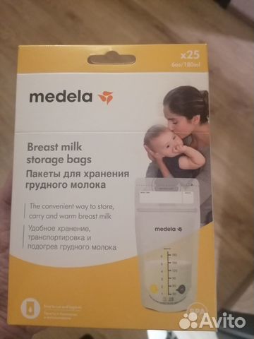 Пакеты для хранения грудного молока medela