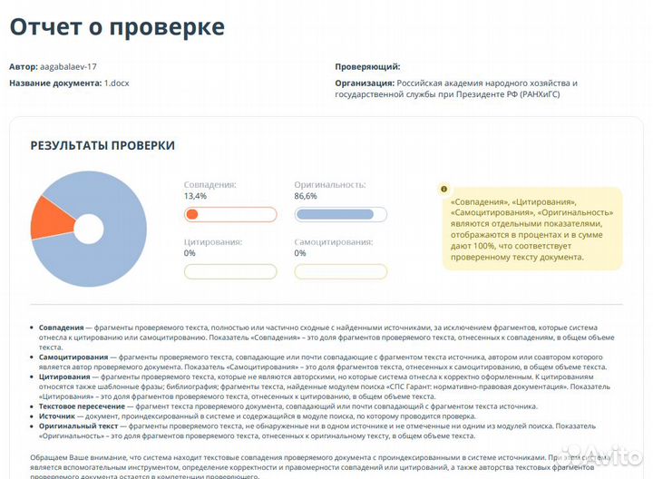 Оформление курсовой работы, дипломной работы