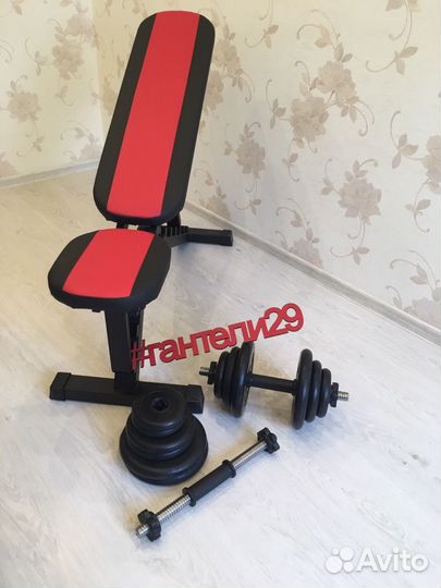 Скамья регулируемая с парой гантелей