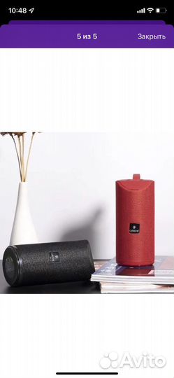 Колонка портативная Bluetooth Колонка