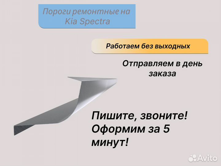 Комплект арок Kia