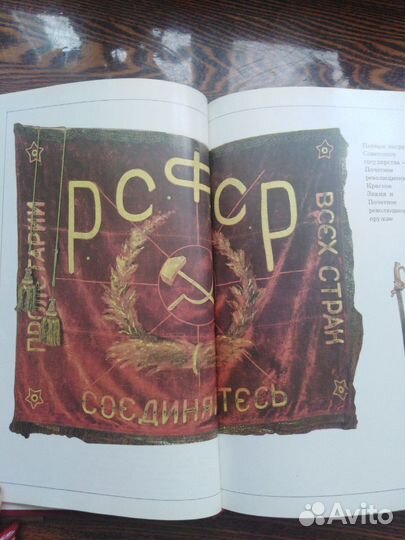 Ордена и медали СССР альбом