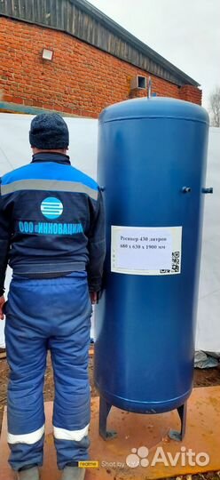 Воздухосборник