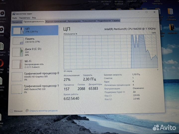 Lenovo ideapad 320 15iap