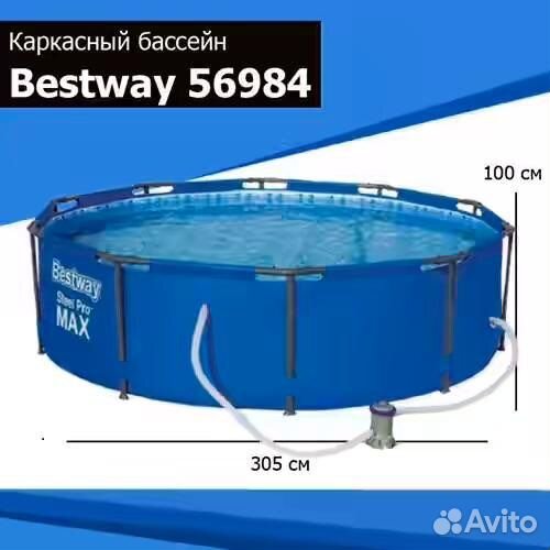 Каркасный бассейн Steel Pro Max 305х100см,с фил