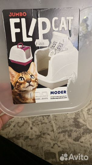 Кошачий лоток закрытый