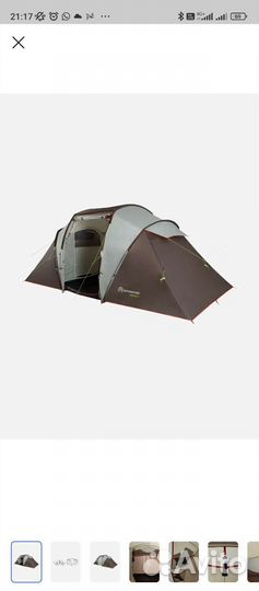 Палатка Outventure Hudson 4 новая