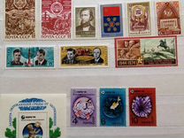 Почтовые марки 1974 год
