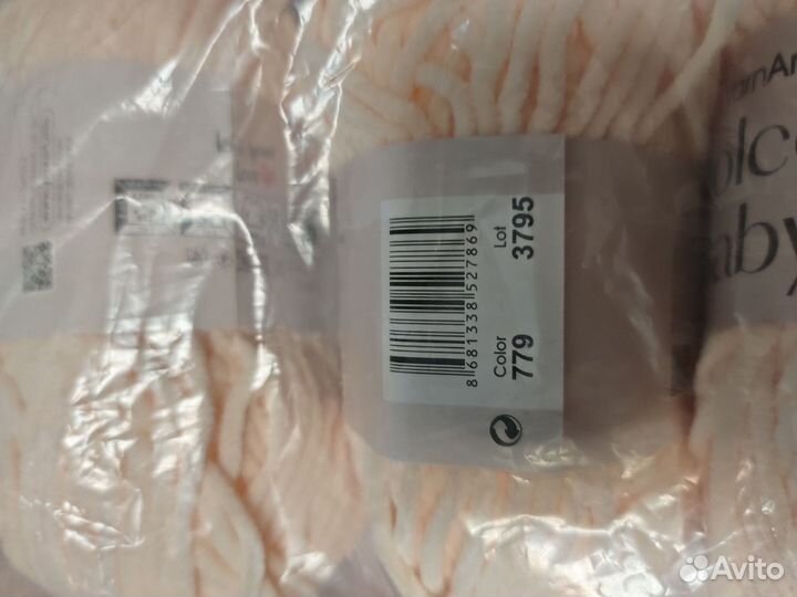 Пряжа для вязания