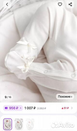 Комбинезон на выписку для девочки