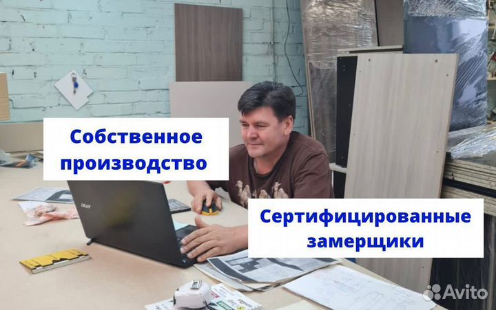 Кухня \ мебель от производителя