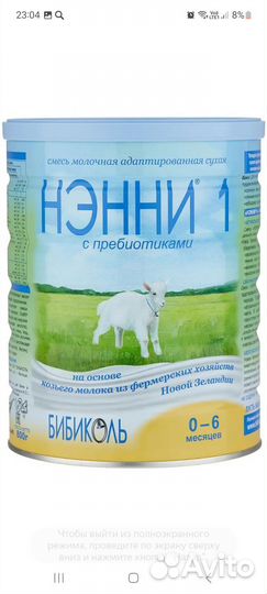 Банки для сыпучих продуктов