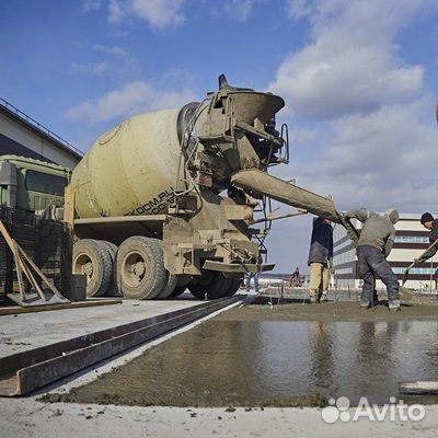 Бетон М100, М200,М300