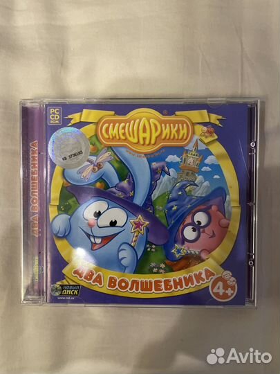 Компьютерная игра Смешарики Два Волшебника