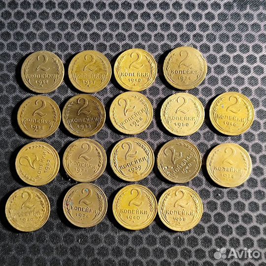 Монеты раннего СССР (поштучно)