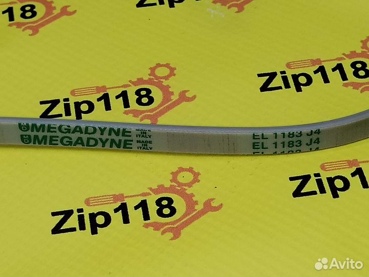 Ремень для стиральной машины Siltal