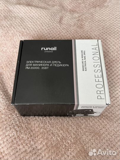 Аппарат для маникюра Runail