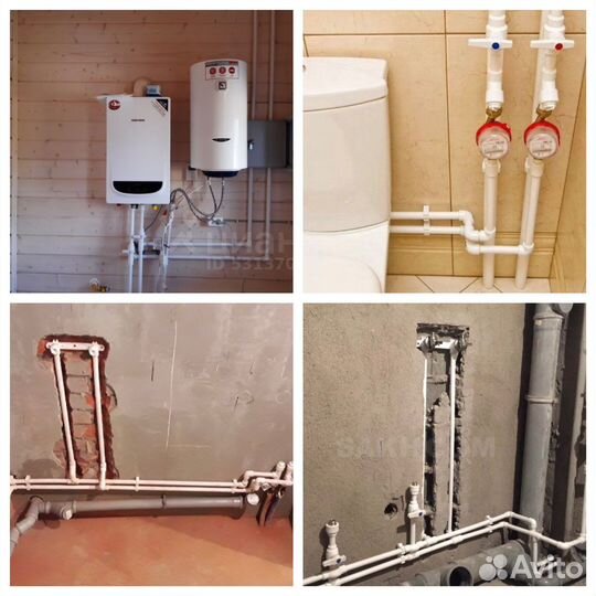 Отопление,водоснабжение,канализация,электрика