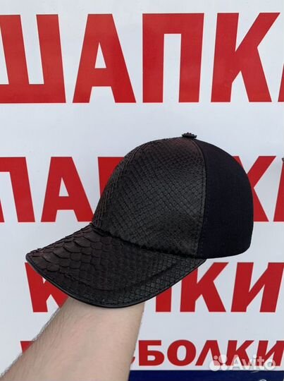 Кепки, Бейсболки Питон Лето