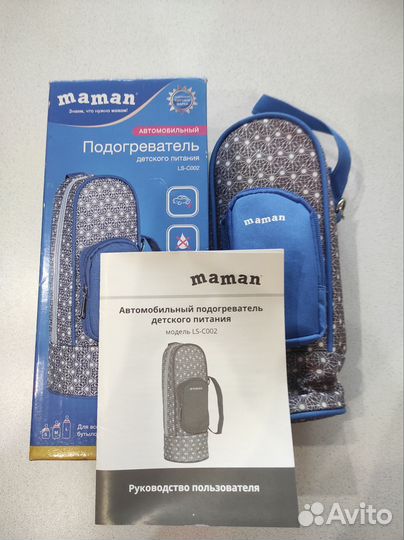 Подогреватель для бутылочек maman автомобильный
