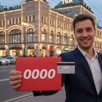 Продам ООО с директором, Москва