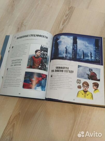 Снитч модель, книга о квиддиче. Гарри Поттер