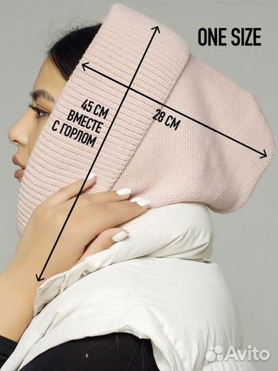 Капор (шапка капюшон) женский вязаный