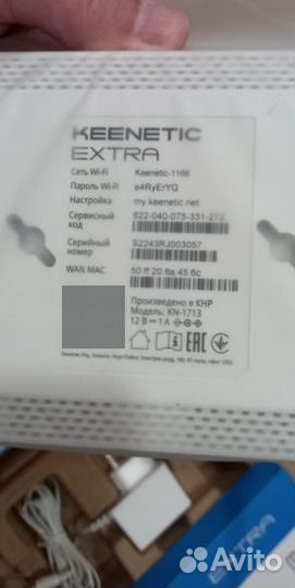 Wi-Fi роутер Keenetic Extra kn-1713