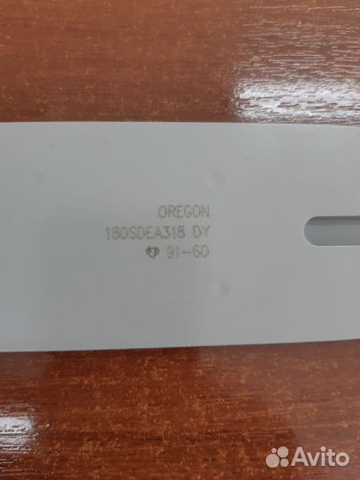 Шина для пилы Орегон 3/8*1.318