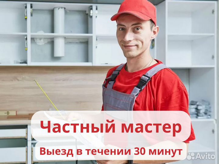 Сборка кухни и установка