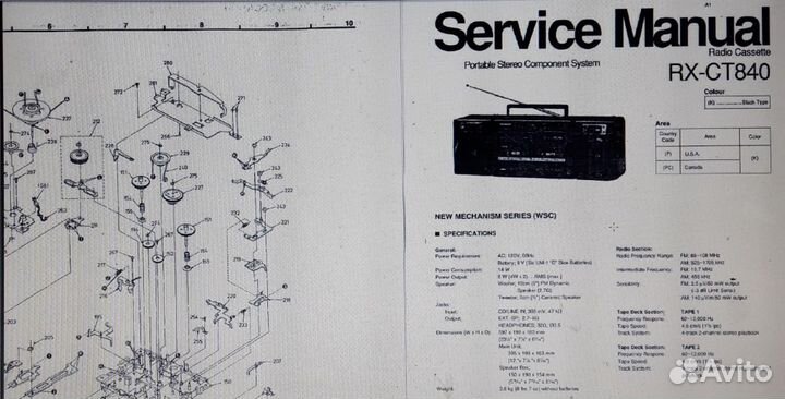 Инструкция Panasonic RX-CT840