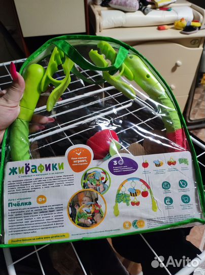 Развивающая дуга