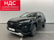 Новый Toyota RAV4 2.0 CVT, 2024, цена от 4 799 000 руб.