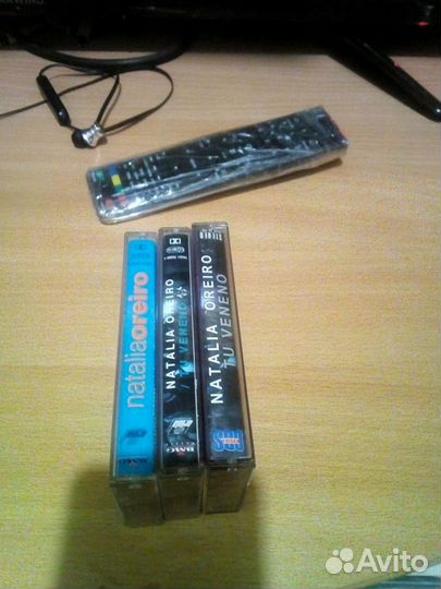 Наталья Орейро 3 кассеты